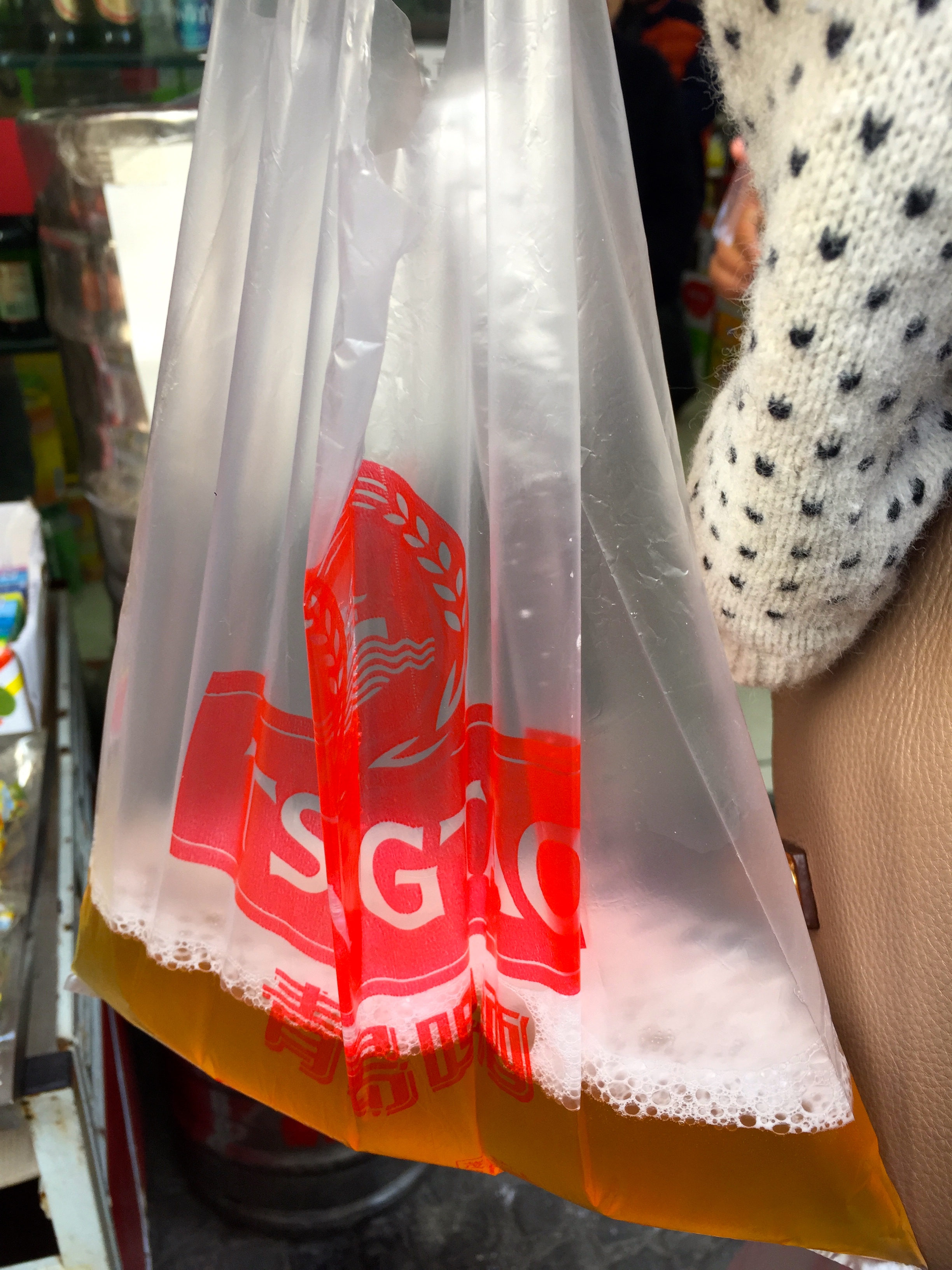 If you were ever curious about what a plastic bag filled with beer looked like, wonder no more. 